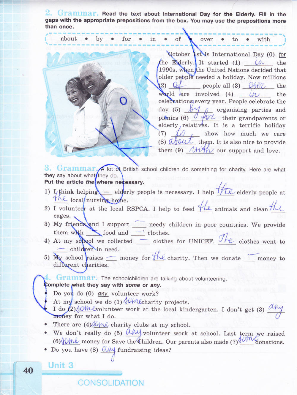 Рабочая тетрадь (нумерация страниц не совпадает на 2 стр. со старым изданием), 7 класс, Кузовлев В.П., 2014 - 2015, задание: Стр. 40