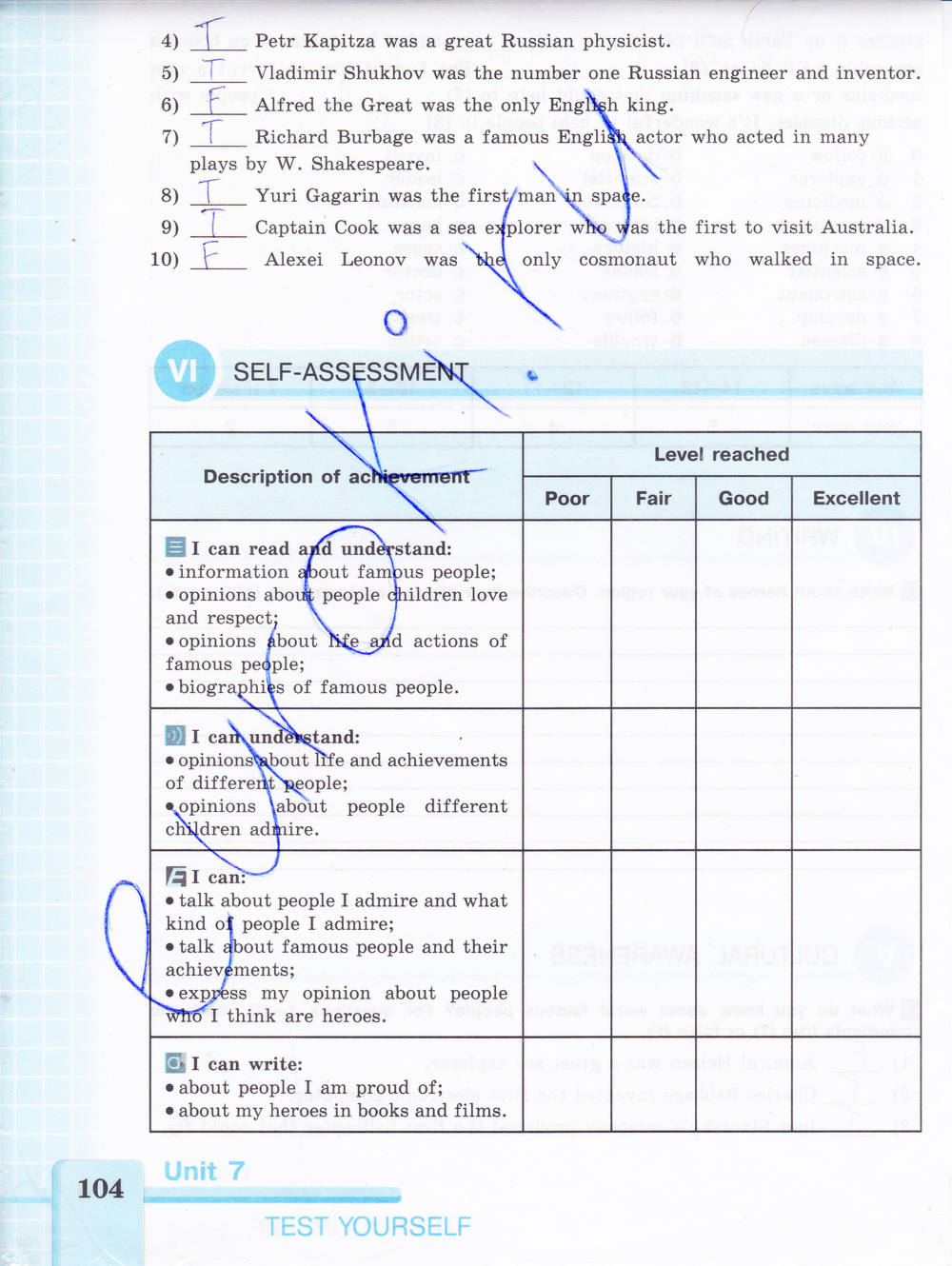 Рабочая тетрадь (нумерация страниц не совпадает на 2 стр. со старым изданием), 7 класс, Кузовлев В.П., 2014 - 2015, задание: Стр. 104