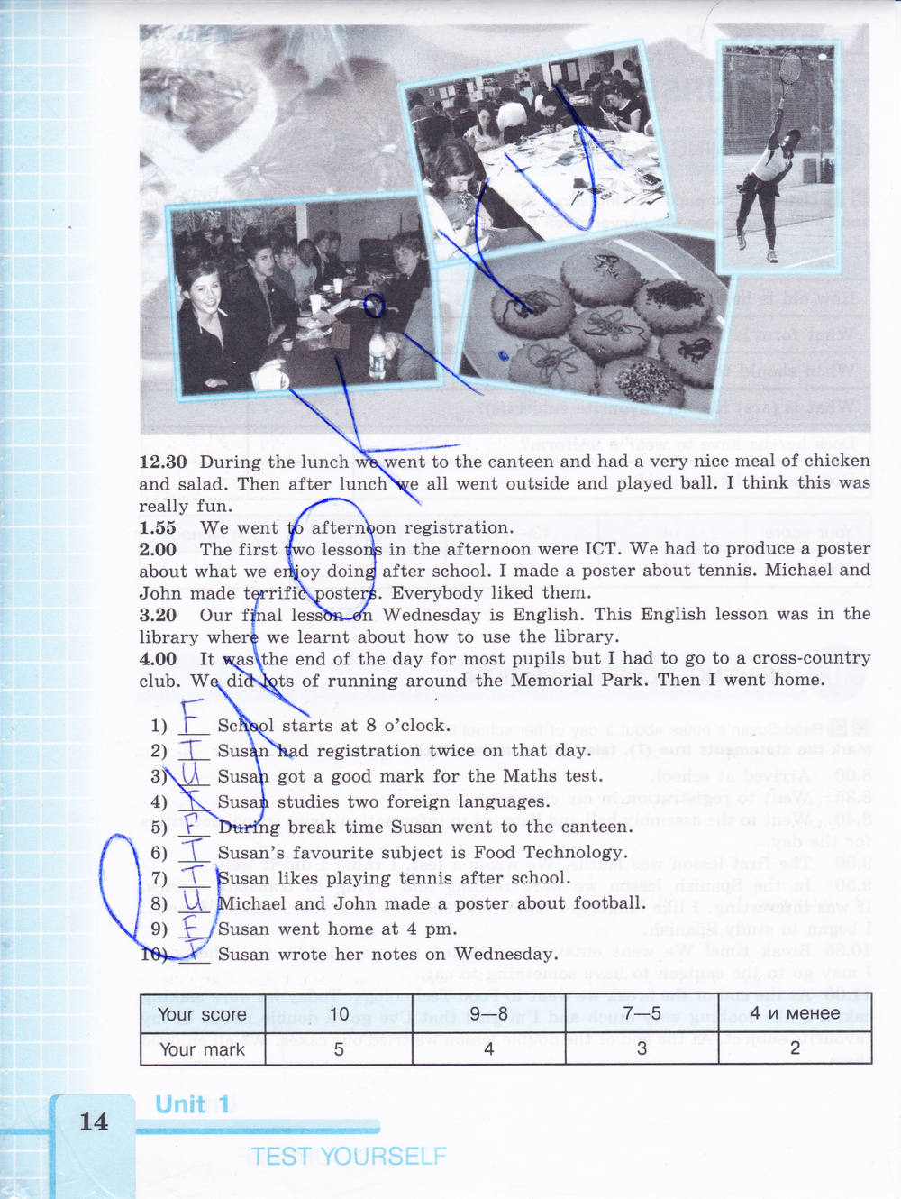 Рабочая тетрадь (нумерация страниц не совпадает на 2 стр. со старым изданием), 7 класс, Кузовлев В.П., 2014 - 2015, задание: Стр. 14