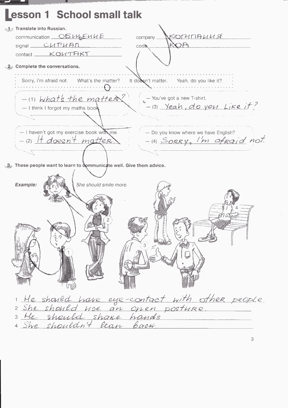 Рабочая тетрадь. Workbook, 7 класс, Н. Деревянко, С. Жаворонкова, Л. Козятинская, 2014 - 2016, задание: стр. 3