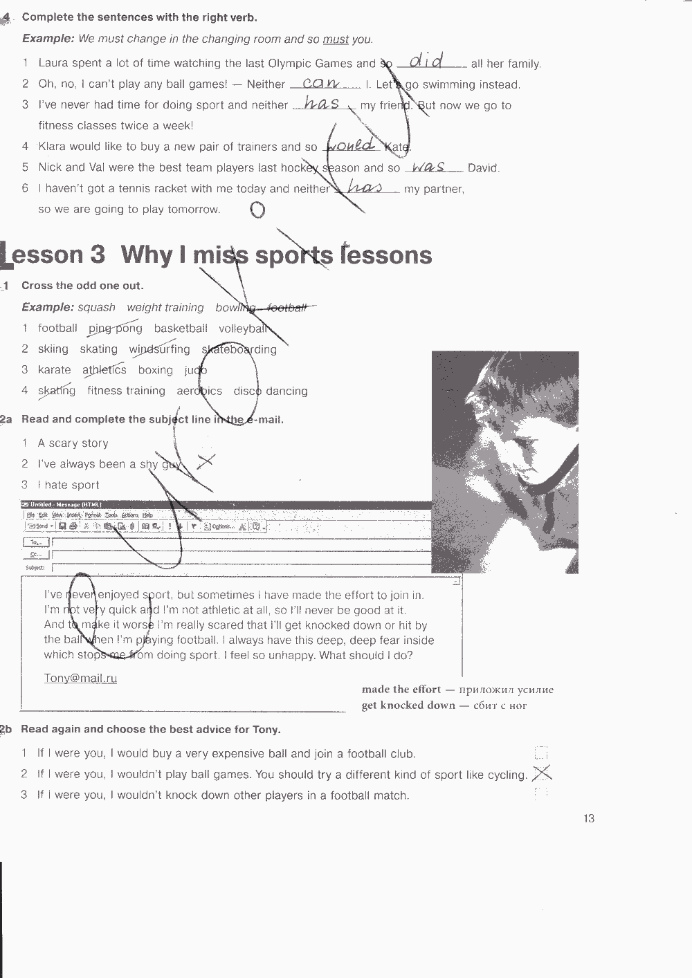 Рабочая тетрадь. Workbook, 7 класс, Н. Деревянко, С. Жаворонкова, Л. Козятинская, 2014 - 2016, задание: стр. 13