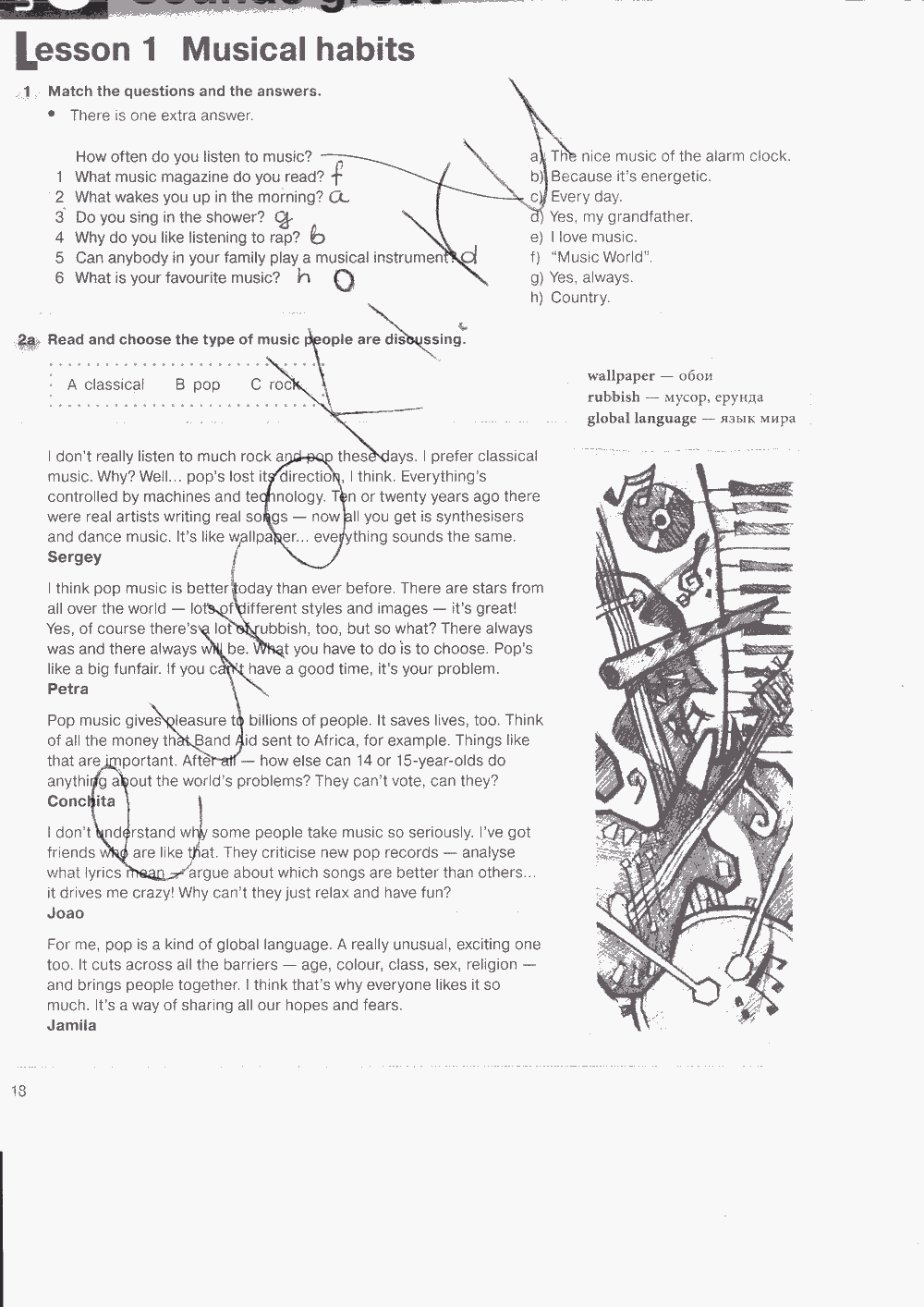 Рабочая тетрадь. Workbook, 7 класс, Н. Деревянко, С. Жаворонкова, Л. Козятинская, 2014 - 2016, задание: стр. 18