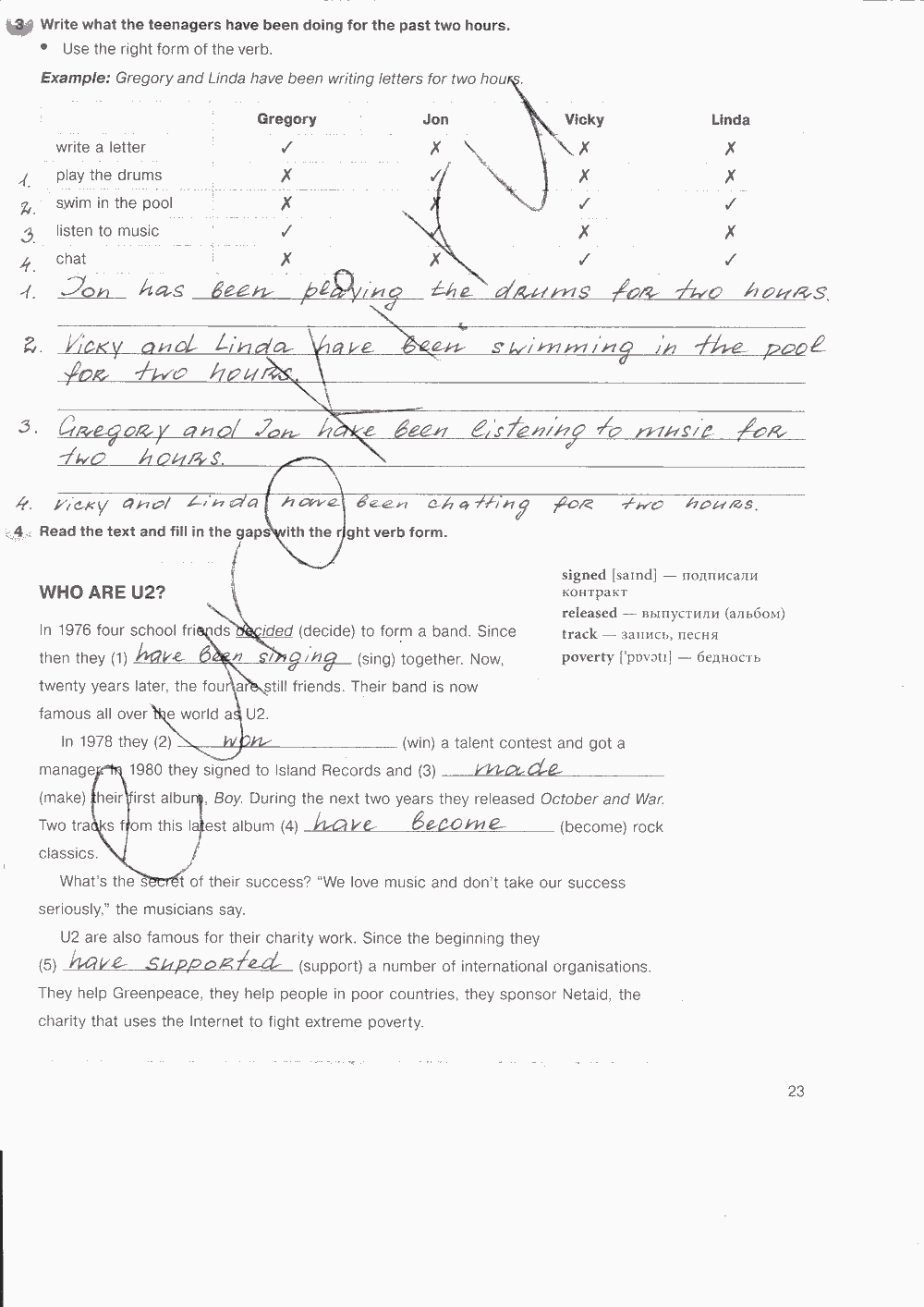 Рабочая тетрадь. Workbook, 7 класс, Н. Деревянко, С. Жаворонкова, Л. Козятинская, 2014 - 2016, задание: стр. 23