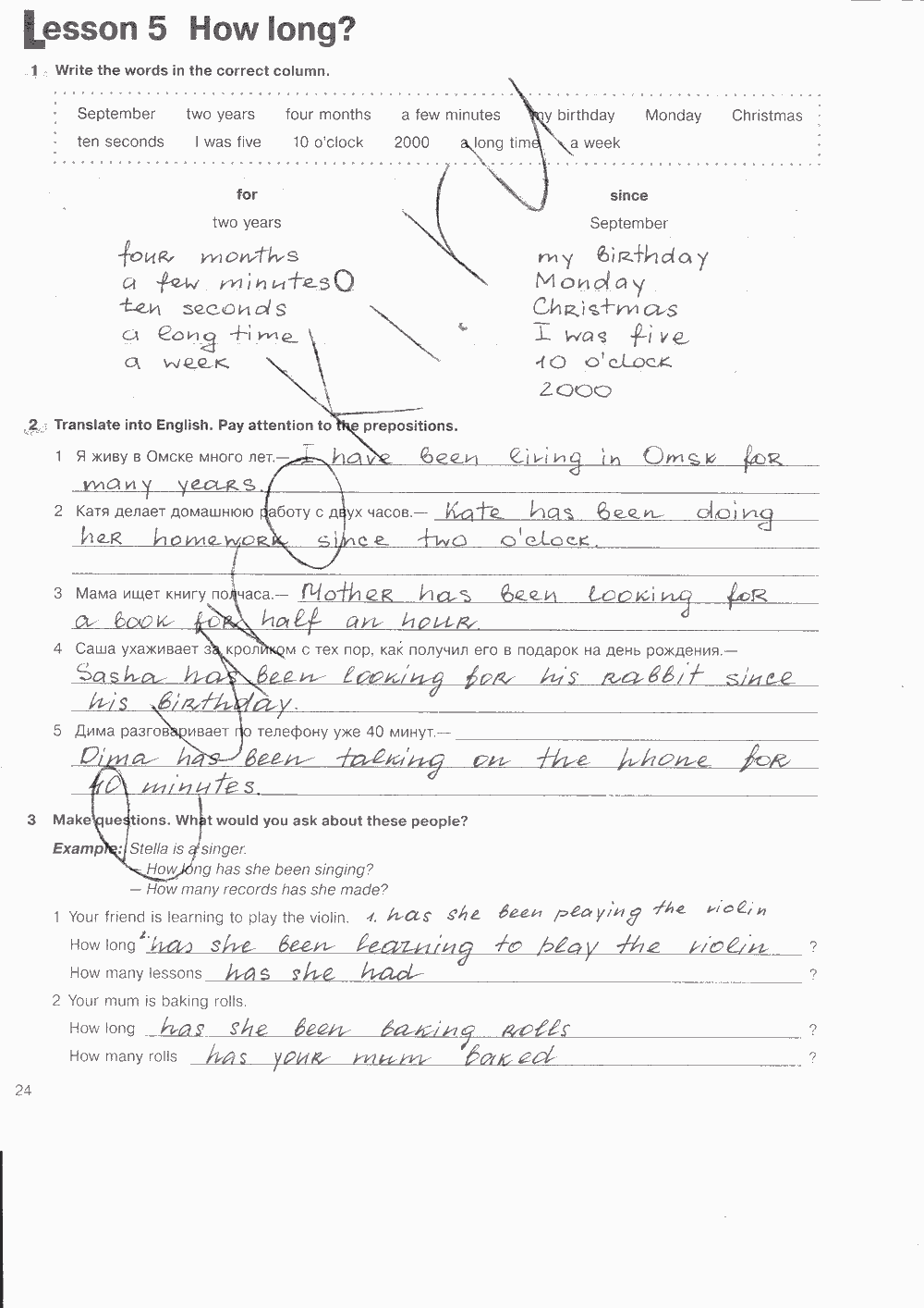 Рабочая тетрадь. Workbook, 7 класс, Н. Деревянко, С. Жаворонкова, Л. Козятинская, 2014 - 2016, задание: стр. 24