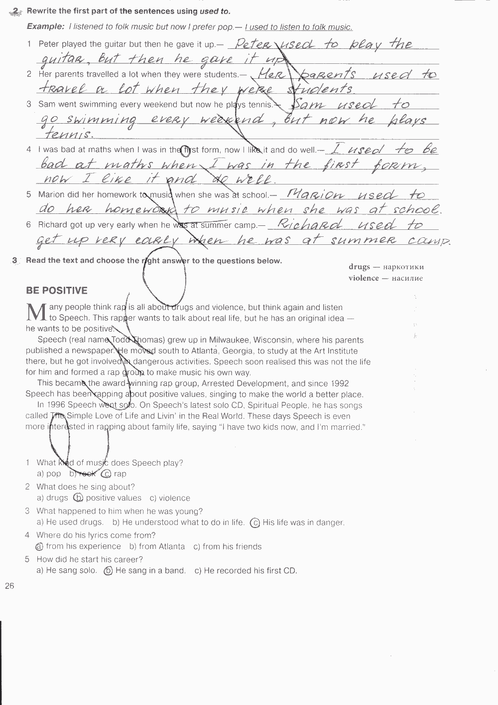 Рабочая тетрадь. Workbook, 7 класс, Н. Деревянко, С. Жаворонкова, Л. Козятинская, 2014 - 2016, задание: стр. 26