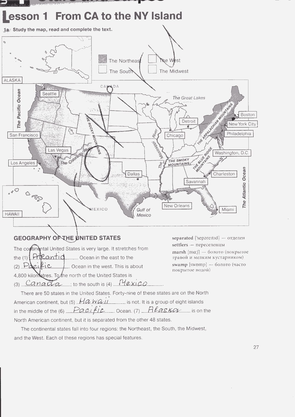 Рабочая тетрадь. Workbook, 7 класс, Н. Деревянко, С. Жаворонкова, Л. Козятинская, 2014 - 2016, задание: стр. 27