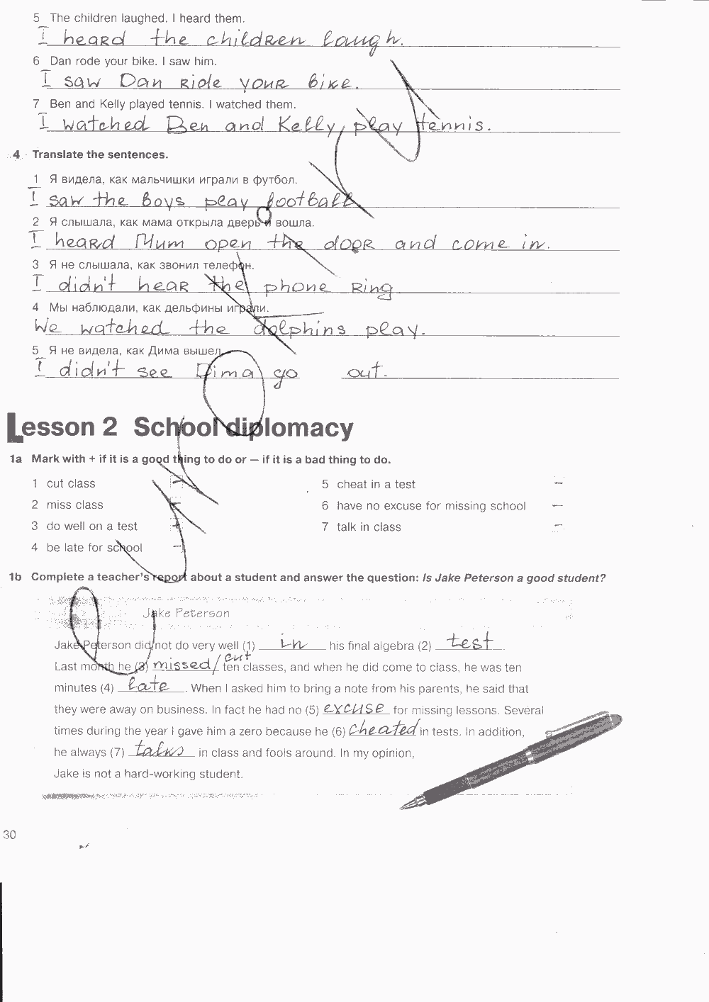 Рабочая тетрадь. Workbook, 7 класс, Н. Деревянко, С. Жаворонкова, Л. Козятинская, 2014 - 2016, задание: стр. 30