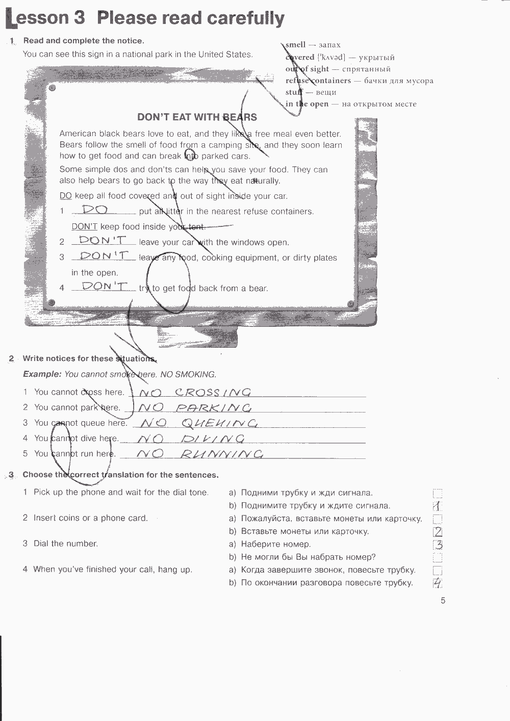 Рабочая тетрадь. Workbook, 7 класс, Н. Деревянко, С. Жаворонкова, Л. Козятинская, 2014 - 2016, задание: стр. 5