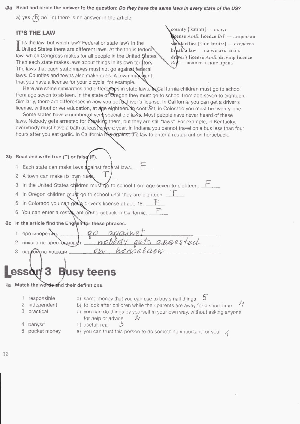 Рабочая тетрадь. Workbook, 7 класс, Н. Деревянко, С. Жаворонкова, Л. Козятинская, 2014 - 2016, задание: стр. 32