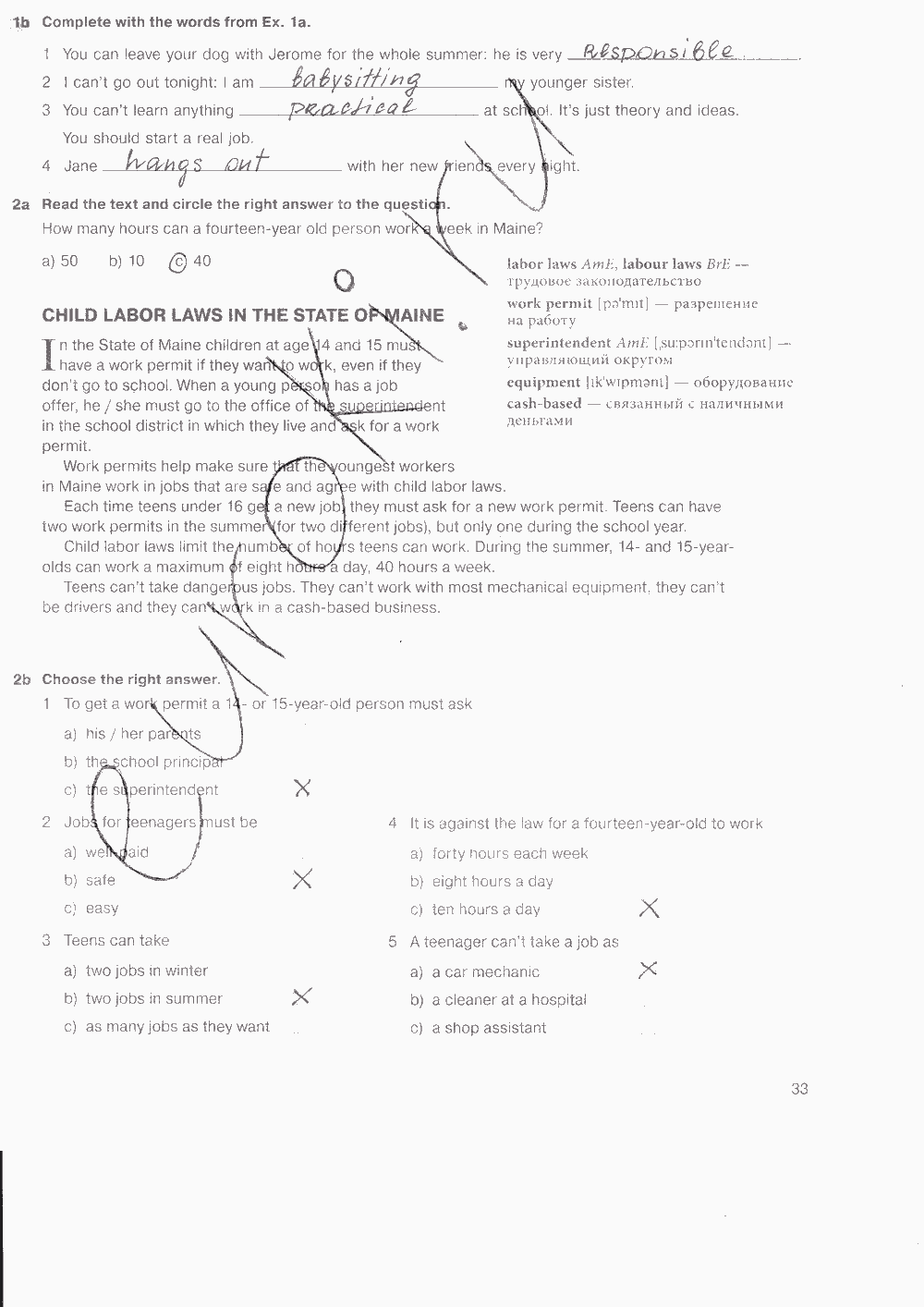 Рабочая тетрадь. Workbook, 7 класс, Н. Деревянко, С. Жаворонкова, Л. Козятинская, 2014 - 2016, задание: стр. 33