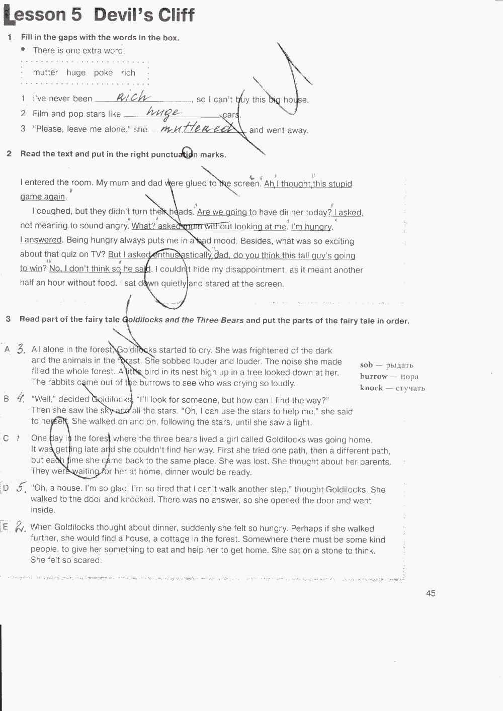 Рабочая тетрадь. Workbook, 7 класс, Н. Деревянко, С. Жаворонкова, Л. Козятинская, 2014 - 2016, задание: стр. 45