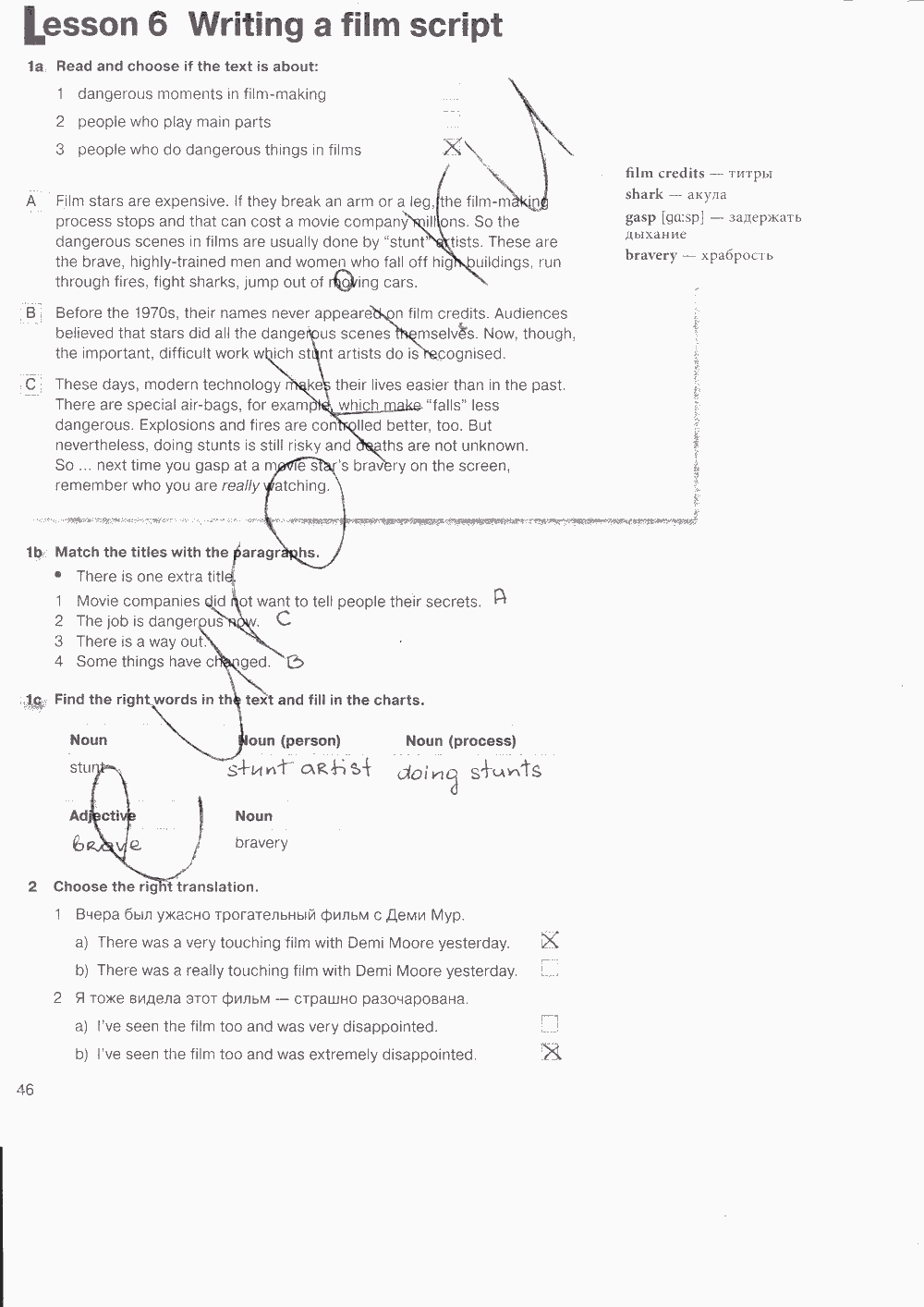 Рабочая тетрадь. Workbook, 7 класс, Н. Деревянко, С. Жаворонкова, Л. Козятинская, 2014 - 2016, задание: стр. 46