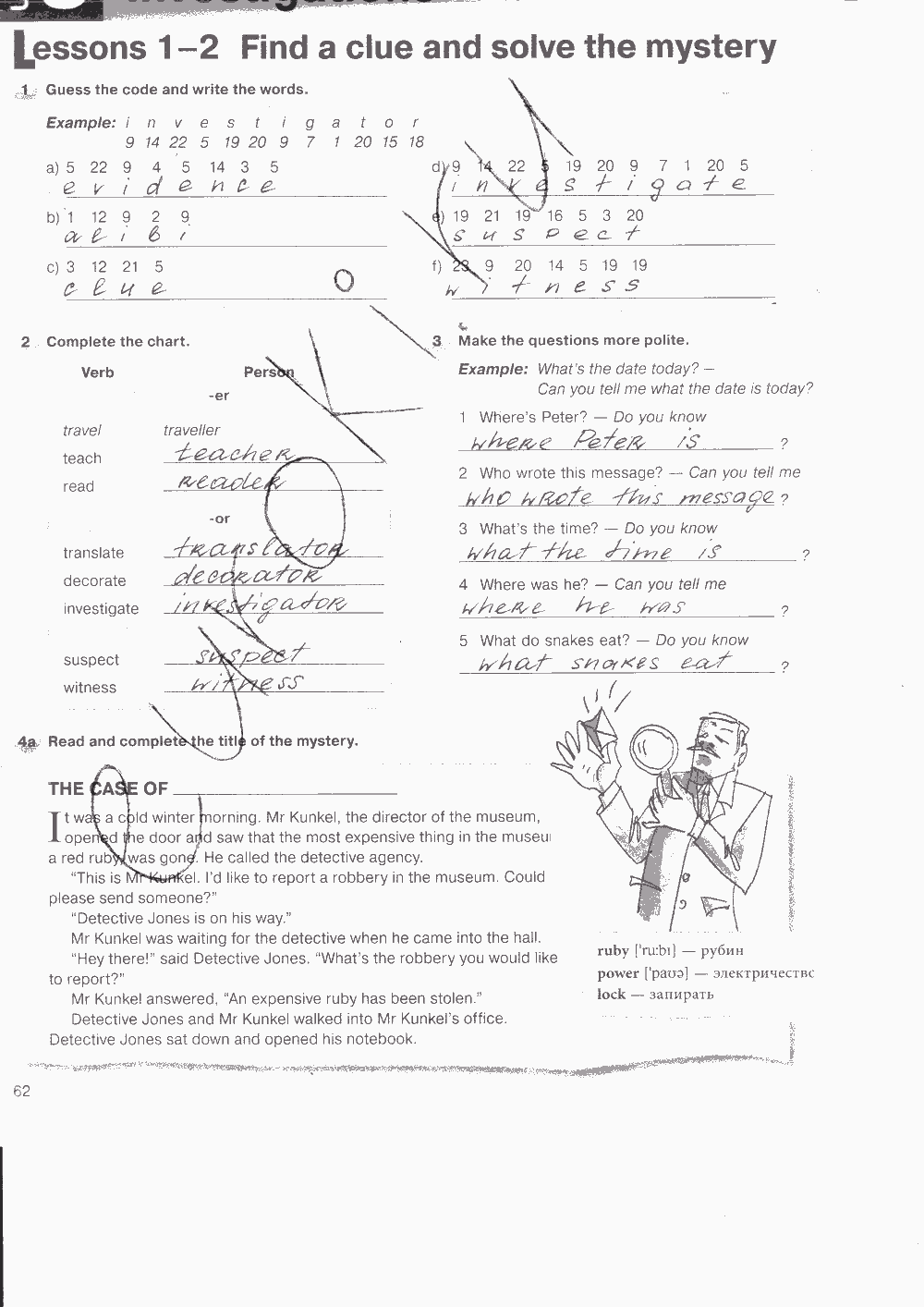Рабочая тетрадь. Workbook, 7 класс, Н. Деревянко, С. Жаворонкова, Л. Козятинская, 2014 - 2016, задание: стр. 62