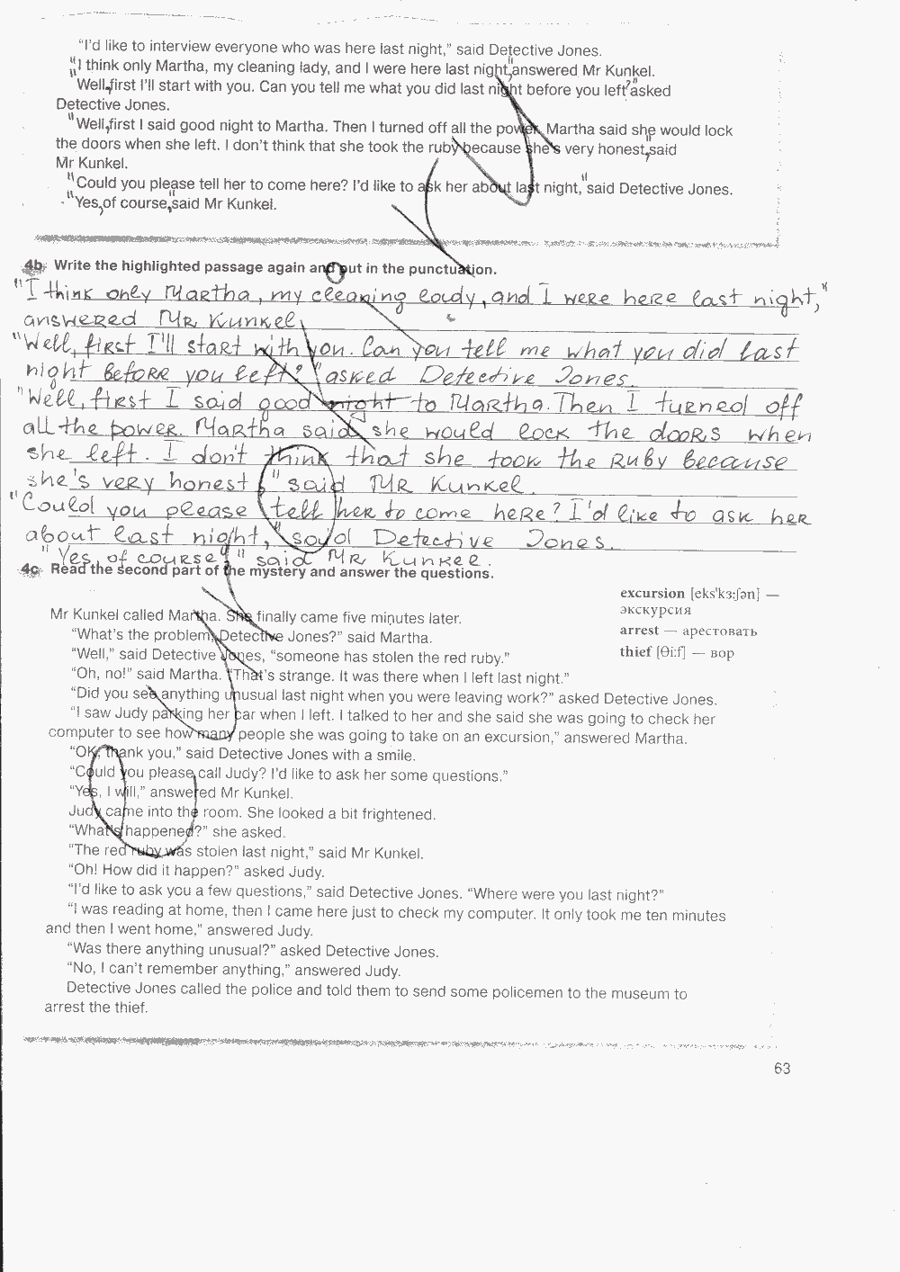 Рабочая тетрадь. Workbook, 7 класс, Н. Деревянко, С. Жаворонкова, Л. Козятинская, 2014 - 2016, задание: стр. 63