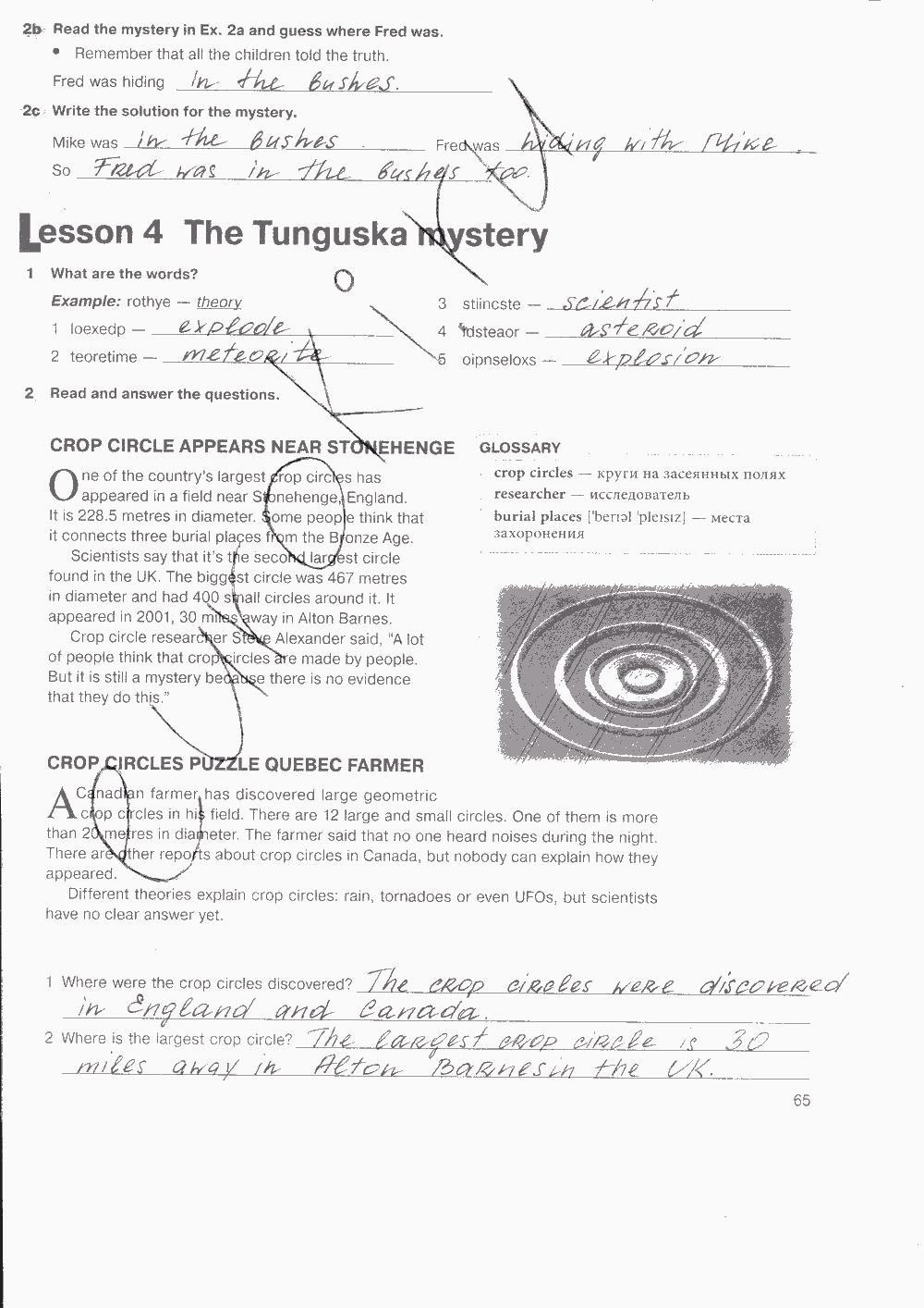 Рабочая тетрадь. Workbook, 7 класс, Н. Деревянко, С. Жаворонкова, Л. Козятинская, 2014 - 2016, задание: стр. 65