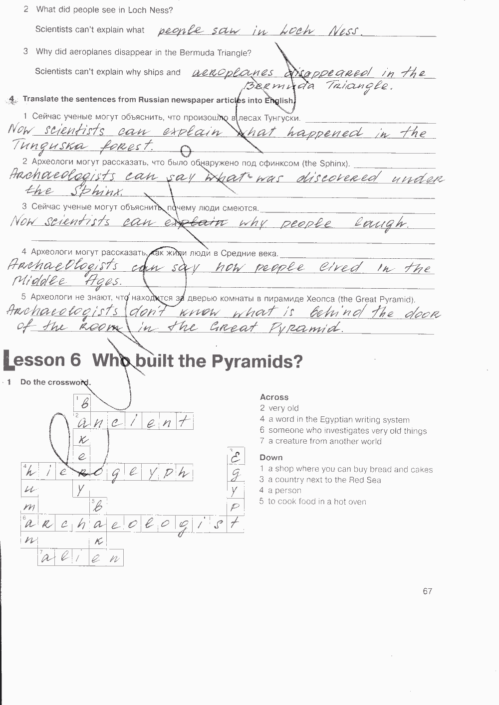 Рабочая тетрадь. Workbook, 7 класс, Н. Деревянко, С. Жаворонкова, Л. Козятинская, 2014 - 2016, задание: стр. 67