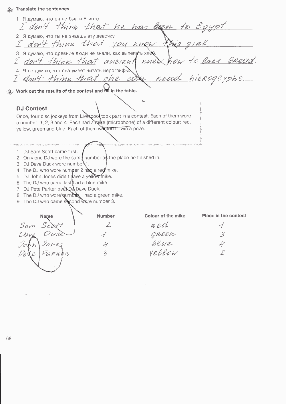 Рабочая тетрадь. Workbook, 7 класс, Н. Деревянко, С. Жаворонкова, Л. Козятинская, 2014 - 2016, задание: стр. 68
