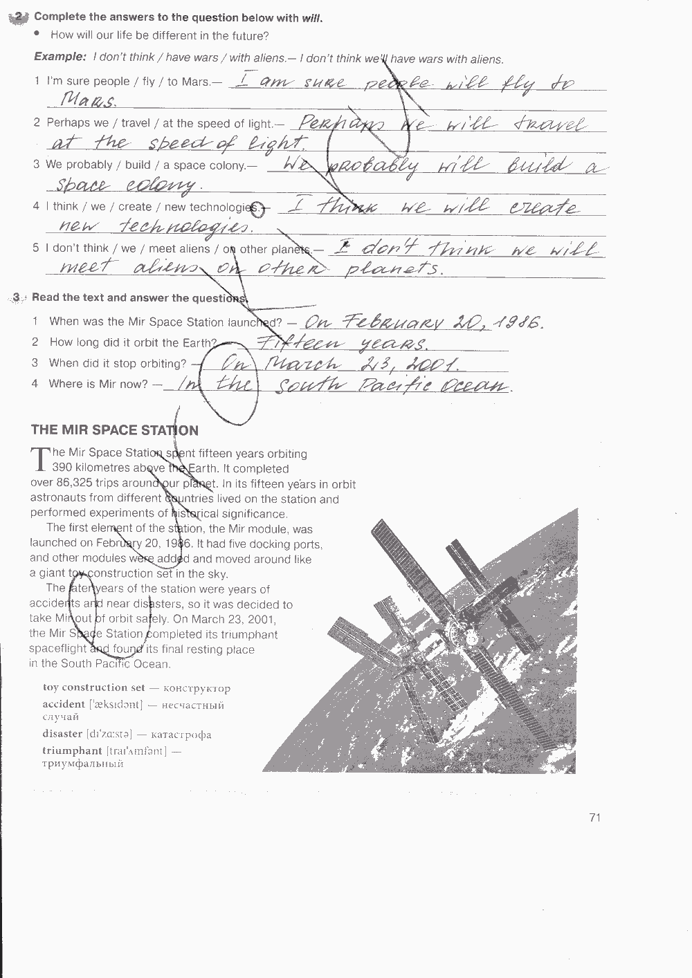 Рабочая тетрадь. Workbook, 7 класс, Н. Деревянко, С. Жаворонкова, Л. Козятинская, 2014 - 2016, задание: стр. 71