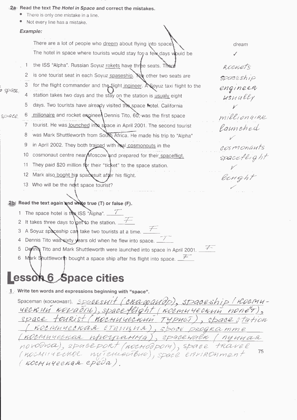 Рабочая тетрадь. Workbook, 7 класс, Н. Деревянко, С. Жаворонкова, Л. Козятинская, 2014 - 2016, задание: стр. 75