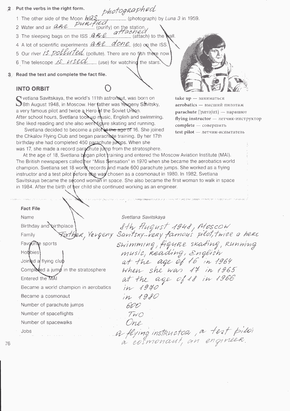 Рабочая тетрадь. Workbook, 7 класс, Н. Деревянко, С. Жаворонкова, Л. Козятинская, 2014 - 2016, задание: стр. 76