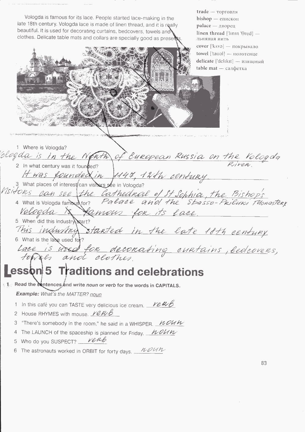 Рабочая тетрадь. Workbook, 7 класс, Н. Деревянко, С. Жаворонкова, Л. Козятинская, 2014 - 2016, задание: стр. 83