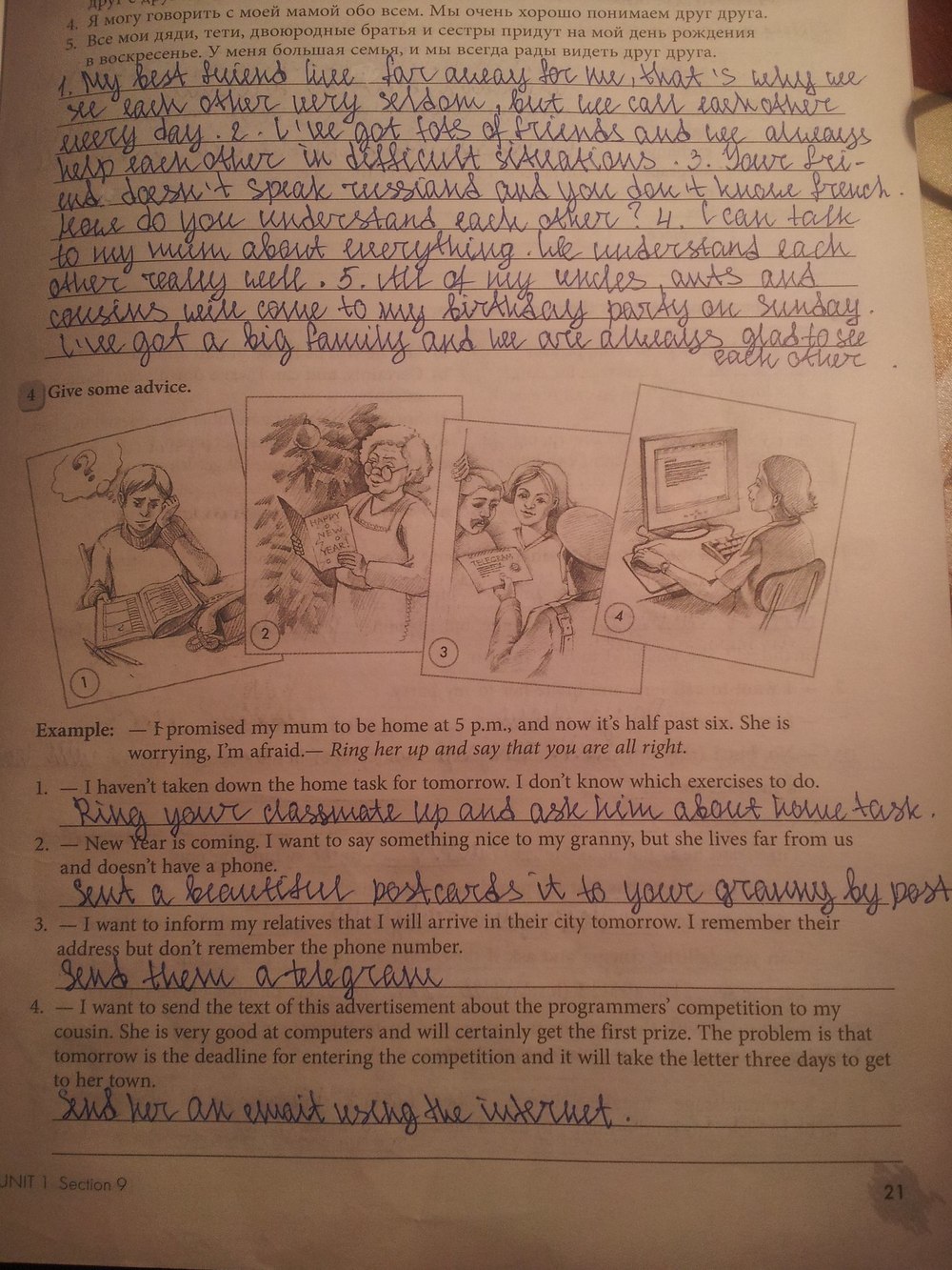 Рабочая тетрадь, 7 класс, Биболетова М.З., Бабушис Е.Е., 2015, задание: стр.21