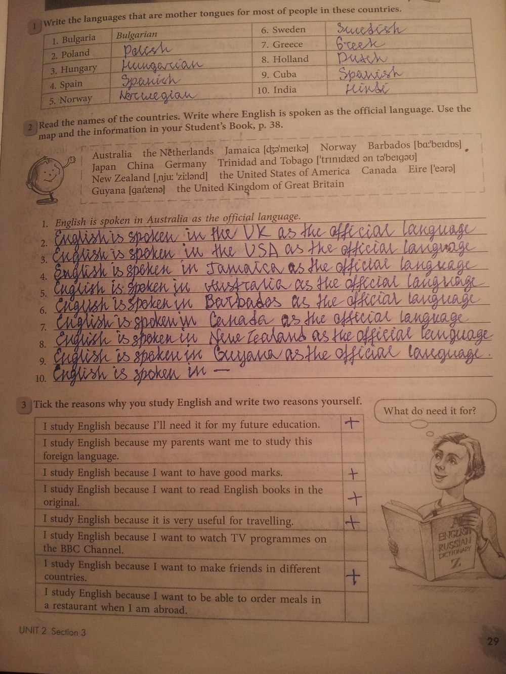 Рабочая тетрадь, 7 класс, Биболетова М.З., Бабушис Е.Е., 2015, задание: стр.29