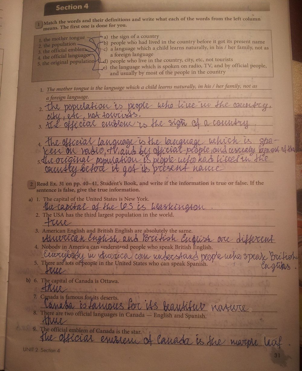 Рабочая тетрадь, 7 класс, Биболетова М.З., Бабушис Е.Е., 2015, задание: стр.31