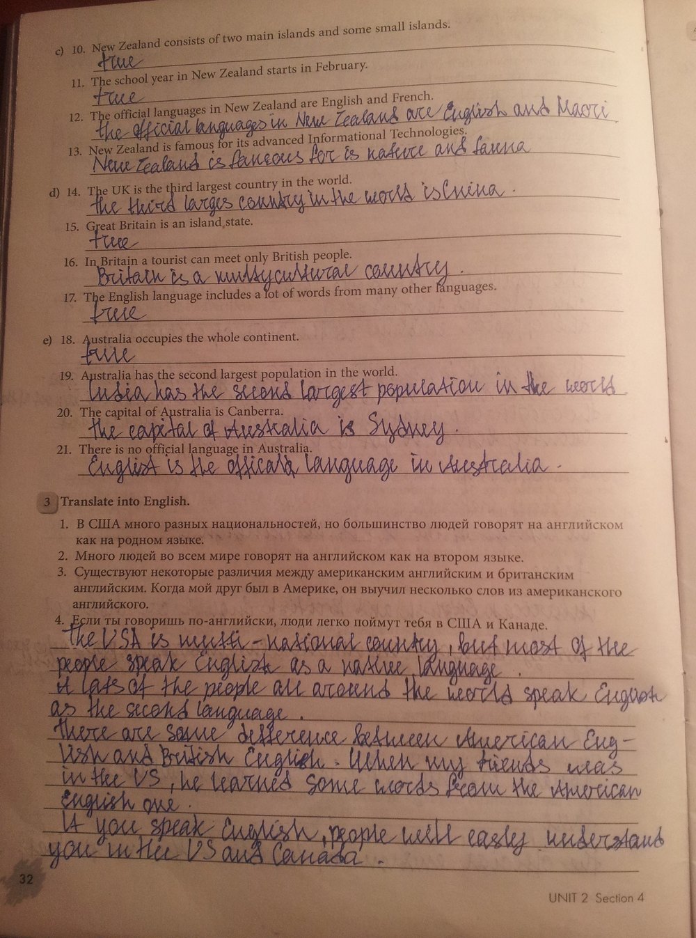 Рабочая тетрадь, 7 класс, Биболетова М.З., Бабушис Е.Е., 2015, задание: стр.32