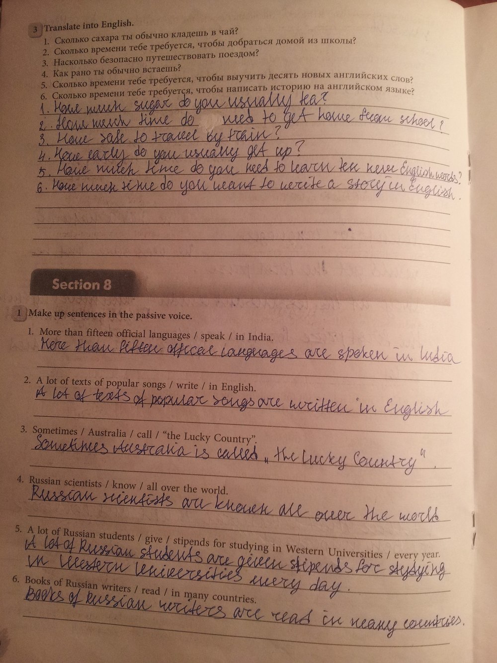 Рабочая тетрадь, 7 класс, Биболетова М.З., Бабушис Е.Е., 2015, задание: стр.40