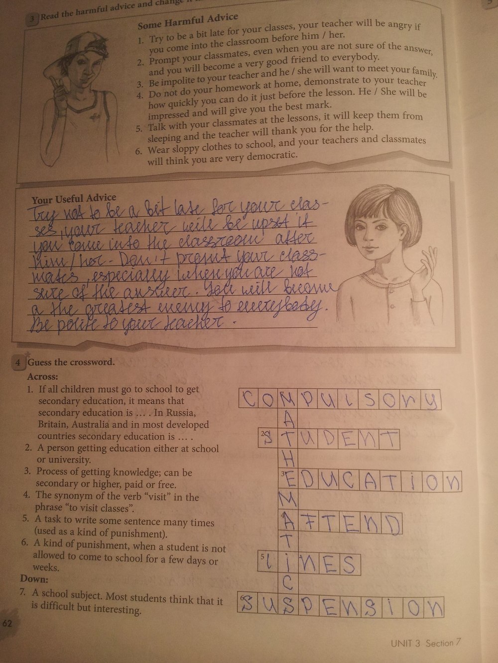 Рабочая тетрадь, 7 класс, Биболетова М.З., Бабушис Е.Е., 2015, задание: стр.62