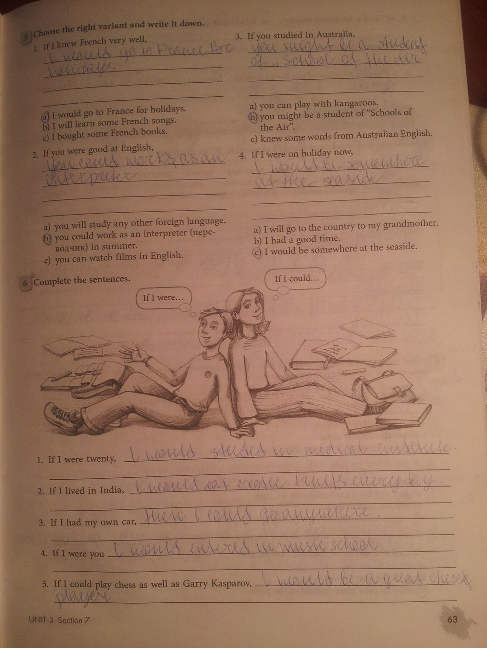 Рабочая тетрадь, 7 класс, Биболетова М.З., Бабушис Е.Е., 2015, задание: стр.63