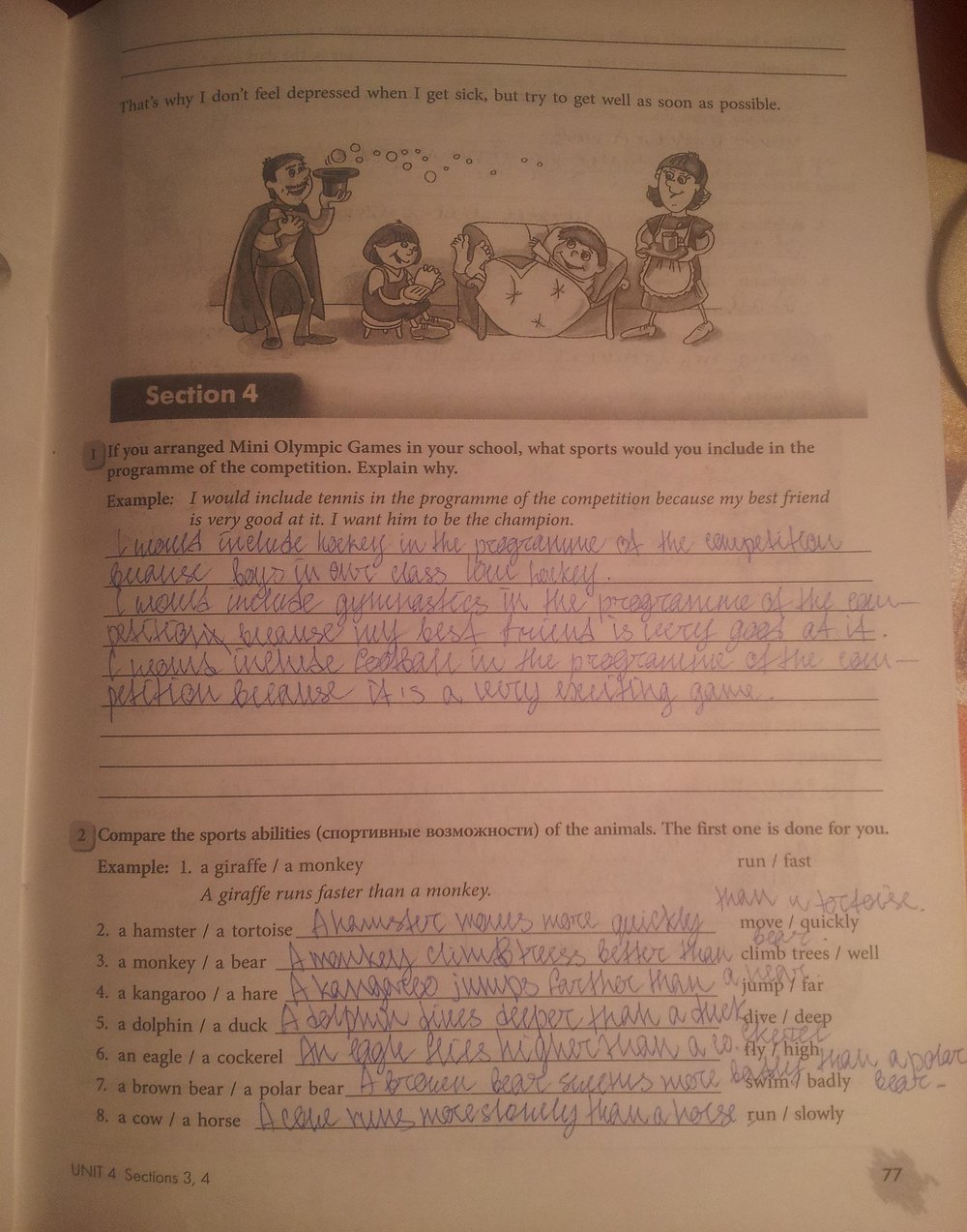 Рабочая тетрадь, 7 класс, Биболетова М.З., Бабушис Е.Е., 2015, задание: стр.77