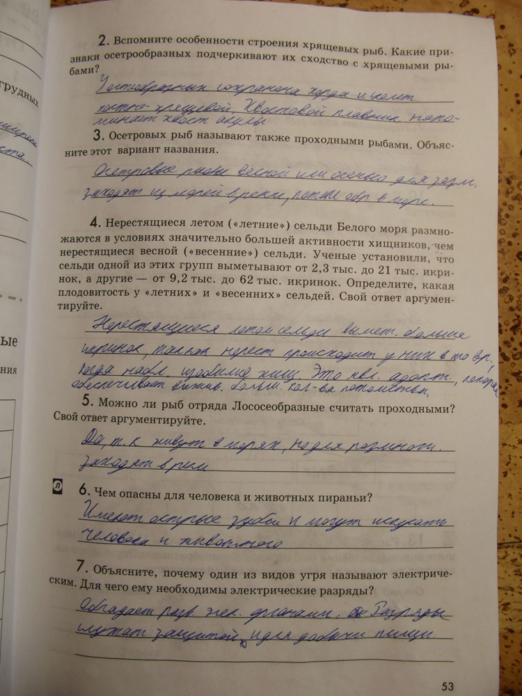 Рабочая тетрадь. Животные, 7 класс, Латюшин, Ламехова, Шапкин, 2016, задача: стр. 53