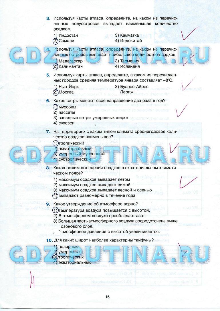 Рабочая тетрадь с комплектом контурных карт, 7 класс, Баринова И.И., Суслов В.Г., 2010, задание: 15