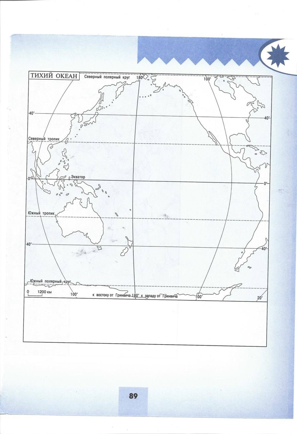 Мой тренажёр. Рабочая тетрадь, 7 класс, Николина, 2016, задача: стр. 89