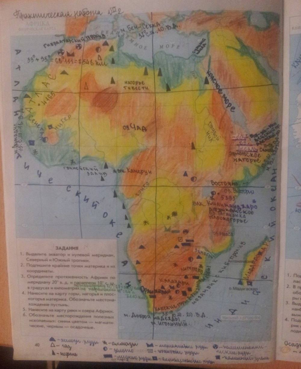 Горы атлас на контурной карте 7 класс. География 7 класс контурные карты стр 4 Африка. География 7 класс контурные карты Полярная звезда рельеф Африки. Контурная карта по географии 7 класс Курбский Африка. Рельеф Африки 7 класс география контурная карта.