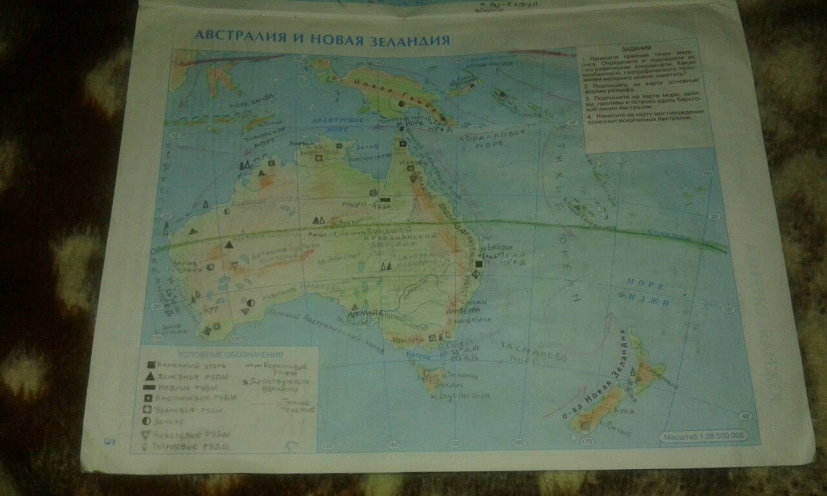 Австралия и океания 7 класс тест ответы. География 7 класс контурные карты Австралия и новая Зеландия. Гдз контурная карта Австралии новая Зеландия седьмой класс география. Контурная карта Австралии и новой Зеландии 7 класс номенклатура. Гдз по контурной карте по географии 7 класс Австралия и новая Зеландия.