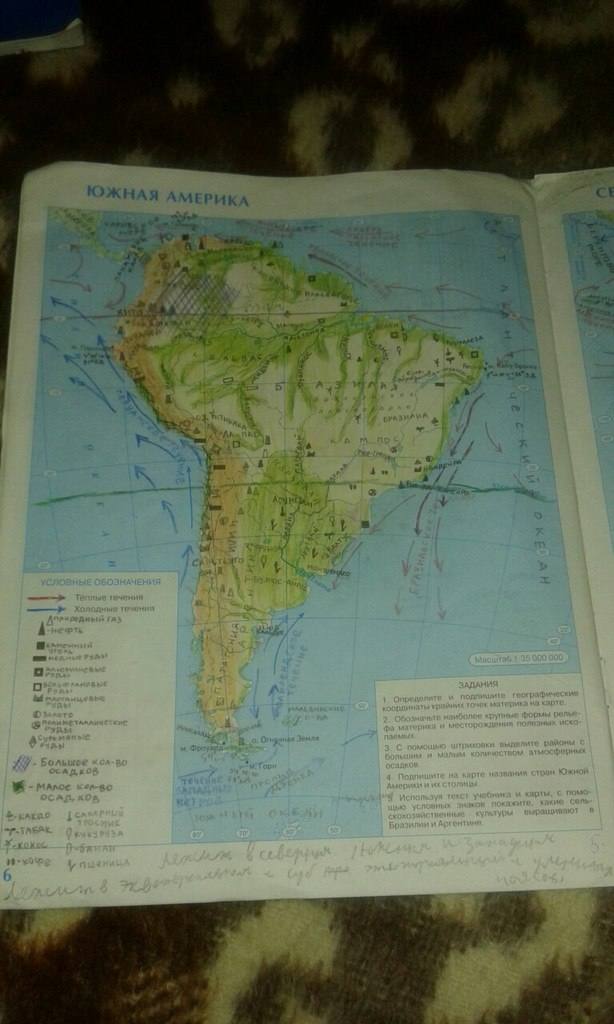 Контурные карты, 7 класс, Курбский Н., 2015, задание: Южная Америка