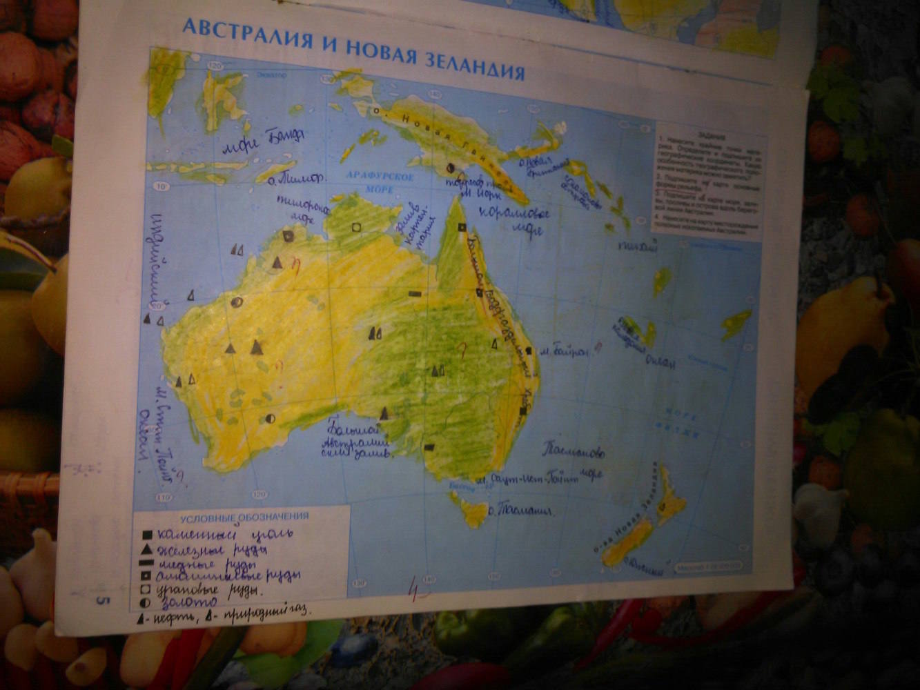 Контурные карты, 7 класс, Курбский Н., 2015, задание: Австралия и Новая Зеландия 3