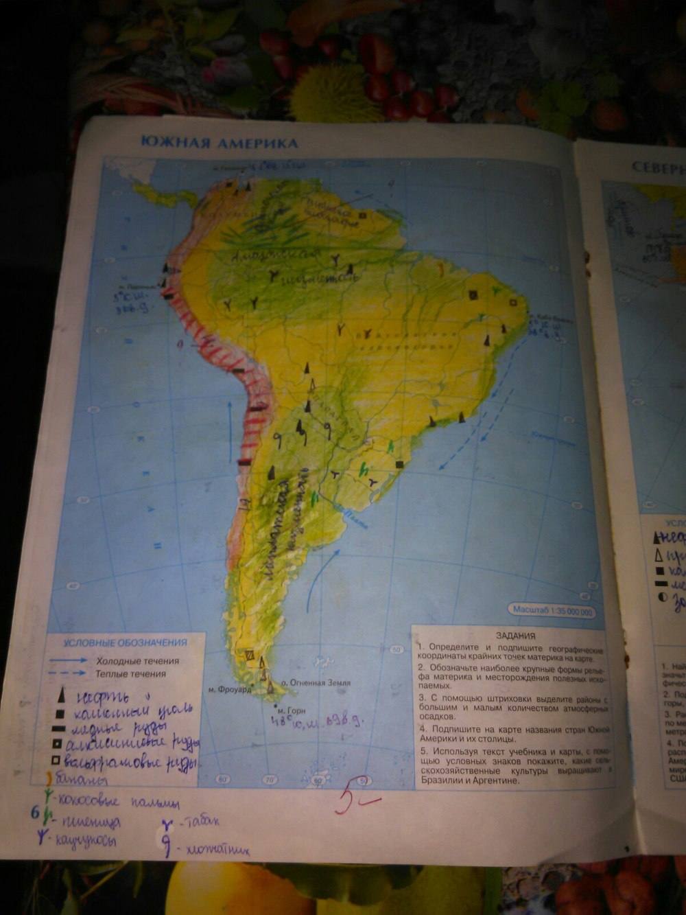 Контурные карты, 7 класс, Курбский Н., 2015, задание: Южная Америка 3