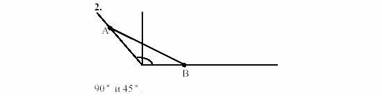 Дидактические материалы, 7 класс, Гусев, Медяник, 2001, C-3 Задание: 2
