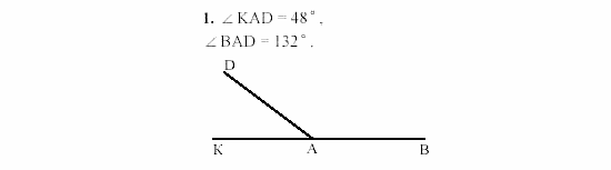 Дидактические материалы, 7 класс, Гусев, Медяник, 2001, C-8 Задание: 1