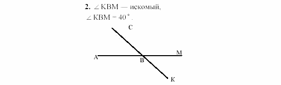 Дидактические материалы, 7 класс, Гусев, Медяник, 2001, C-8 Задание: 2