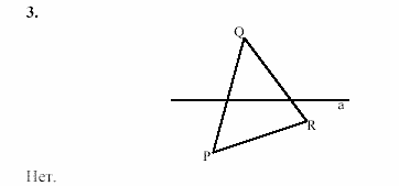 Дидактические материалы, 7 класс, Гусев, Медяник, 2001, Дифференцированные задания, D-2, Вариант 1 Задание: 3