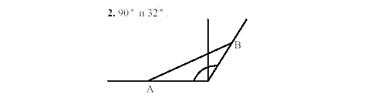 Дидактические материалы, 7 класс, Гусев, Медяник, 2001, C-3 Задание: 2