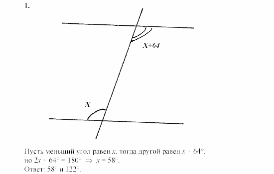 Дидактические материалы, 7 класс, Зив, Мейлер, 2003 - 2010, Самостоятельные работы, Вариант 2, C-15, Задача: 1