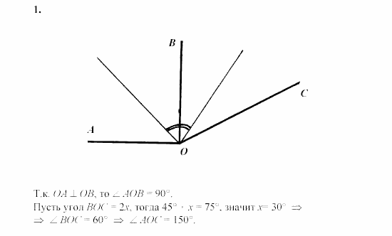 Дидактические материалы, 7 класс, Зив, Мейлер, 2003 - 2010, Самостоятельные работы, Вариант 3, C-5, Задача: 1