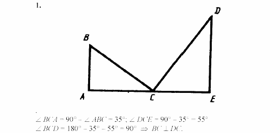 Дидактические материалы, 7 класс, Зив, Мейлер, 2003 - 2010, Самостоятельные работы, Вариант 3, C-20, Задача: 1