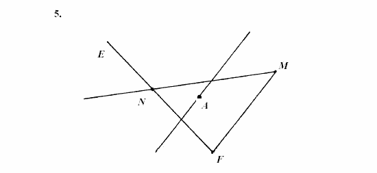 Дидактические материалы, 7 класс, Зив, Мейлер, 2003 - 2010, Самостоятельные работы, Вариант 4, C-1 Задача: 5